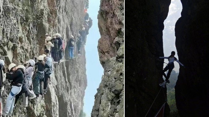 浙江雁荡山攀岩客堵山腰 景区“打劫”:怕就叫救援每人300元