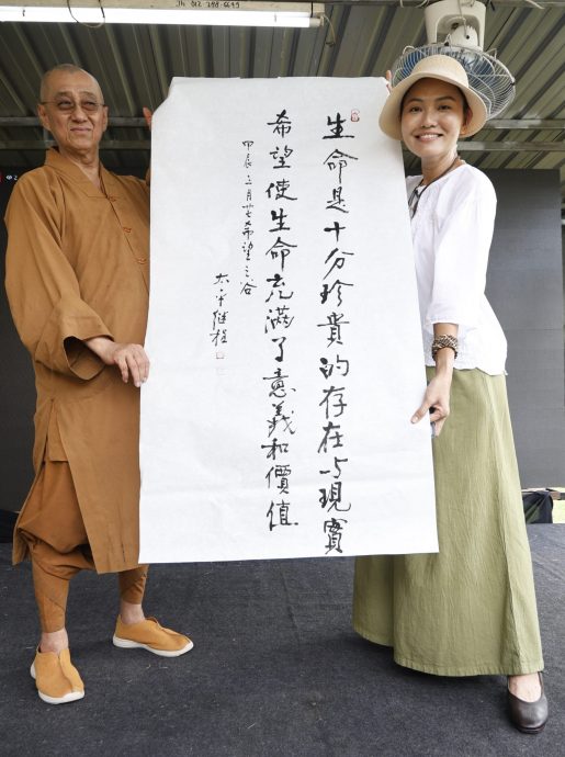 版头-大都会/已逝院民黄福良著书回忆录《希望之谷的一抹清凉》继程法师亲自设计书籍封面/13图(可选下)