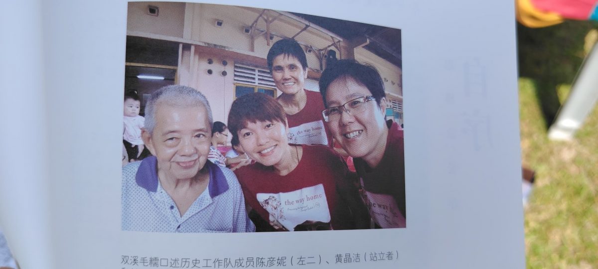 版头-大都会/已逝院民黄福良著书回忆录《希望之谷的一抹清凉》继程法师亲自设计书籍封面/13图(可选下)