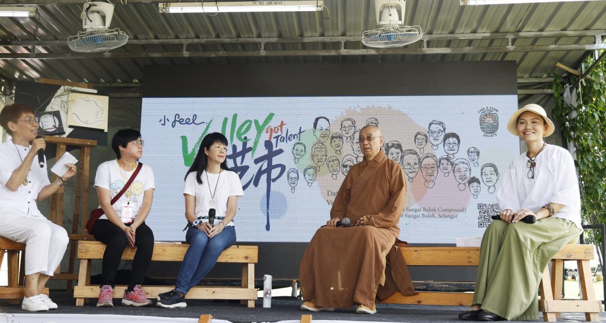 版头-大都会/已逝院民黄福良著书回忆录《希望之谷的一抹清凉》继程法师亲自设计书籍封面/13图(可选下)