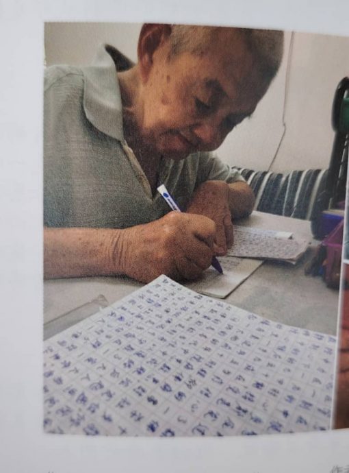 版头-大都会/已逝院民黄福良著书回忆录《希望之谷的一抹清凉》继程法师亲自设计书籍封面/13图(可选下)