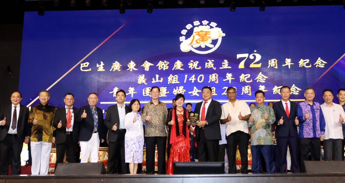 版头-大都会/巴生广东会馆72周年庆/8图