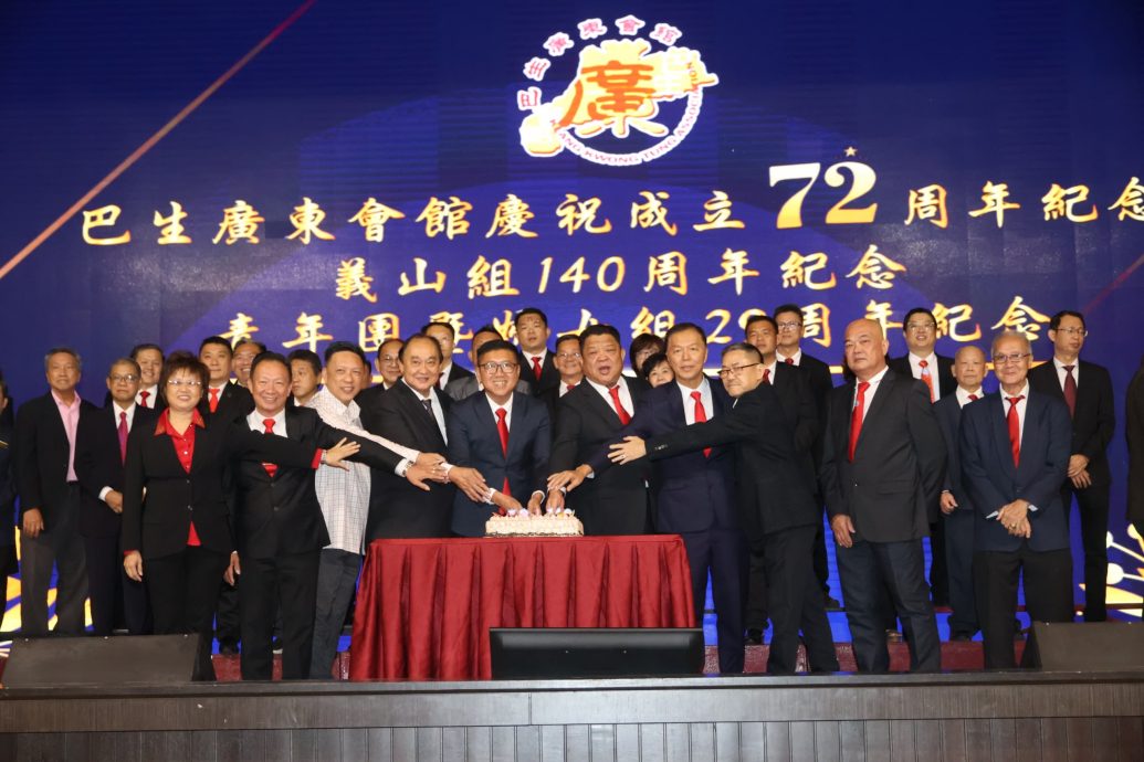 版头-大都会/巴生广东会馆72周年庆/8图