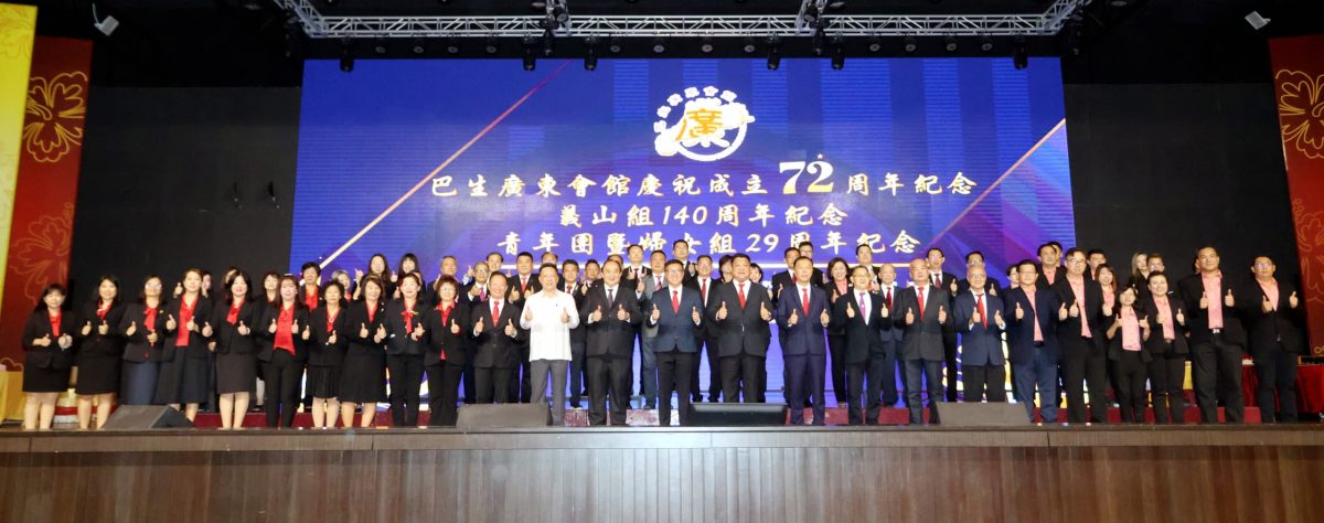 版头-大都会/巴生广东会馆72周年庆/8图