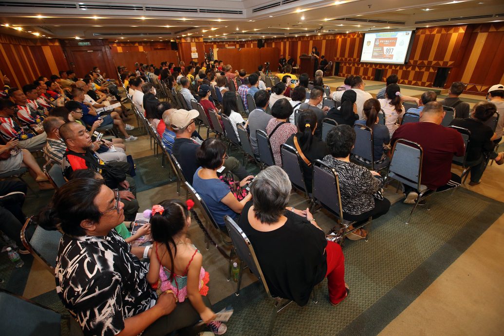 版头-大都会／本报：反诈骗公益讲座／7图