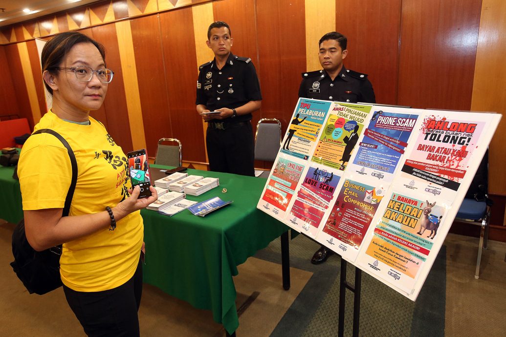 版头-大都会／本报：反诈骗公益讲座／7图