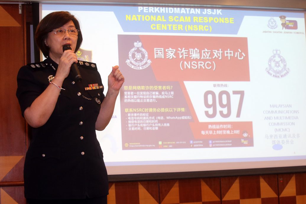 版头-大都会／本报：反诈骗公益讲座／7图