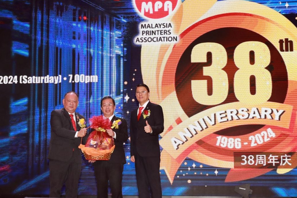 版头-大都会/马来西亚印刷商公会38周年庆/2图