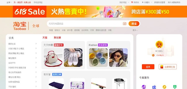 电骗新招!扮淘宝官方骗要退款 港女秒被转走全部存款 剪卡都无用