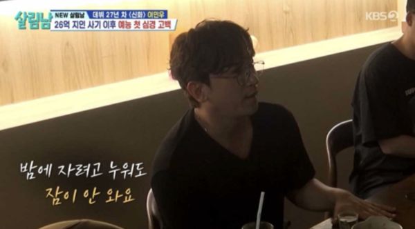 神话李玟雨遭挚友骗899万　罹患PTSD靠药物入眠