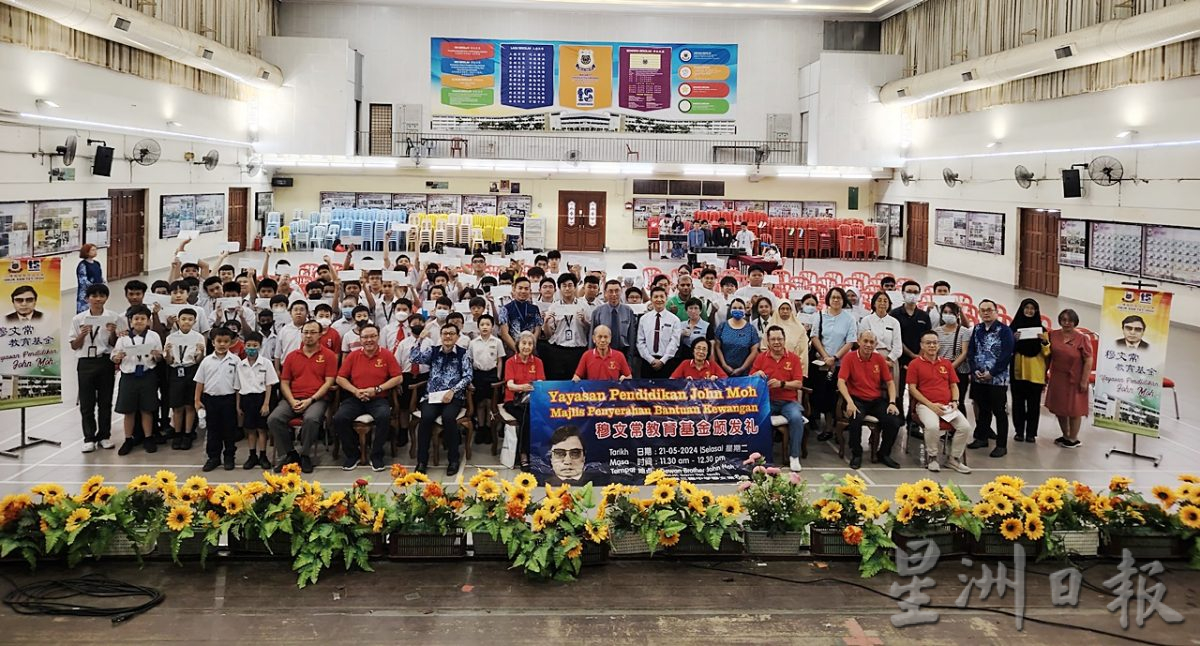 穆文常教育基金会 17学校 88清寒学子受惠