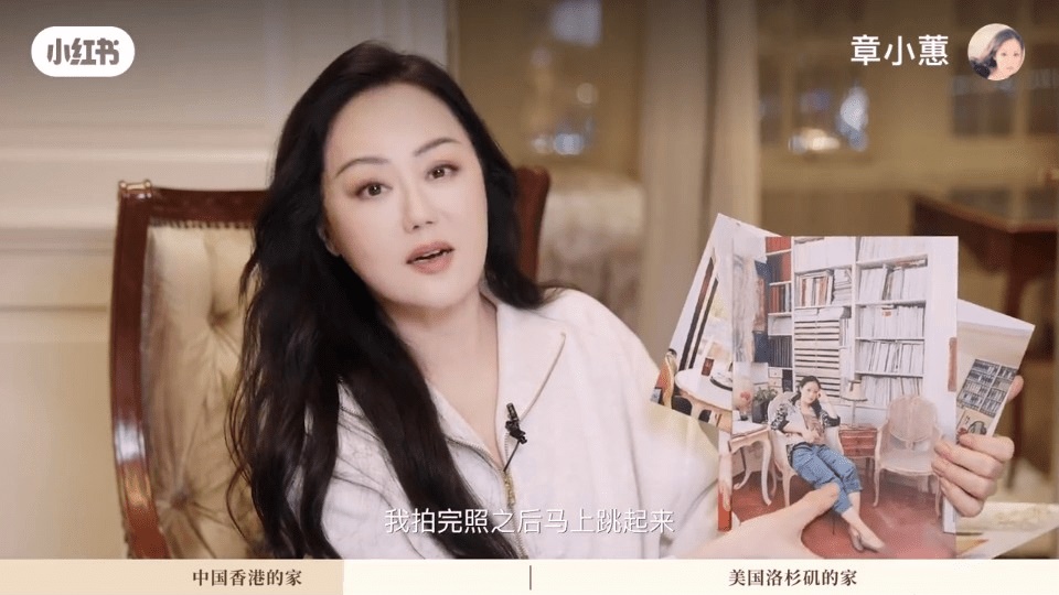 章小蕙曝光香港洛杉矶旧居 狂买古董椅但“只能看不能坐”