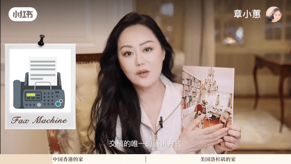 章小蕙曝光香港洛杉矶旧居 狂买古董椅但“只能看不能坐”