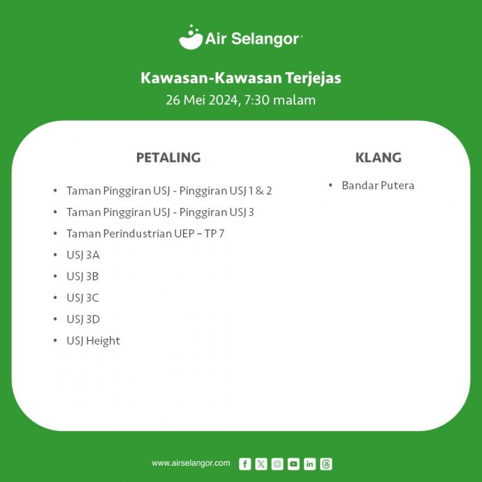 紧急修复水管破裂工程<br />
巴生 沙亚南 灵市多个地区制水<br />