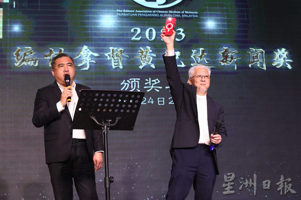 编协黄纪达新闻奖/陆兆福展示歌喉 《海阔天空》掀高潮