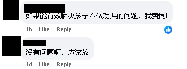 老师拍没做功课学生照上家长群 骆展丰:关心学生但方法不妥