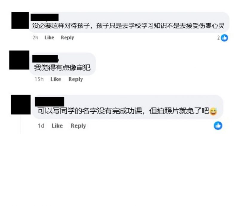 老师拍没做功课学生照上家长群 骆展丰:关心学生但方法不妥