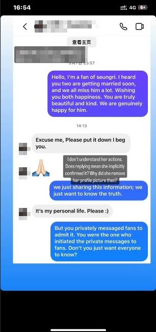 胜利狠甩5年女友 小网红甜喊“老公”疑秘婚
