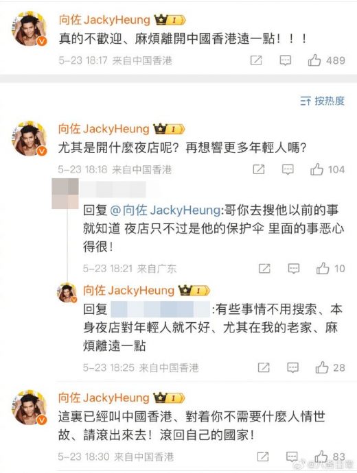 胜利狠甩5年女友 小网红甜喊“老公”疑秘婚