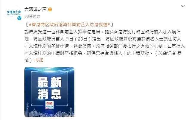 胜利狠甩5年女友 小网红甜喊“老公”疑秘婚