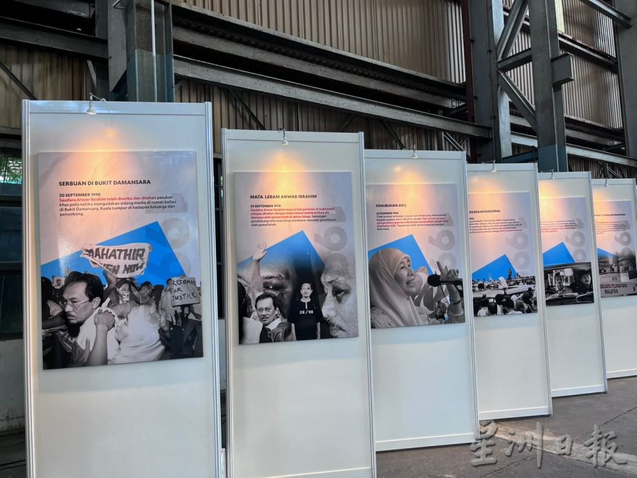 蓝眼25周年党庆|现场设罚单缴费柜台 民众享50%交通罚单折扣