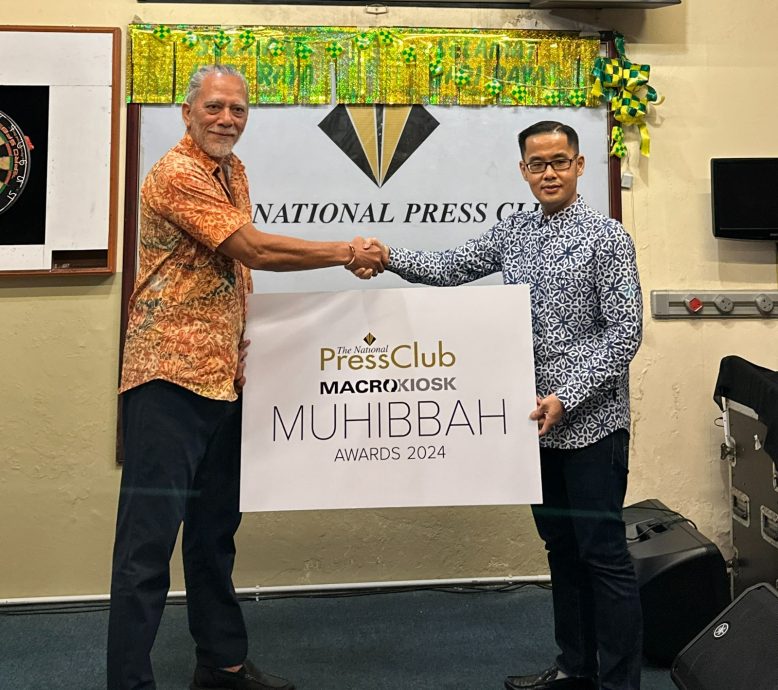 表扬亲善促进团结 媒体俱乐部办“Muhibbah大奖”