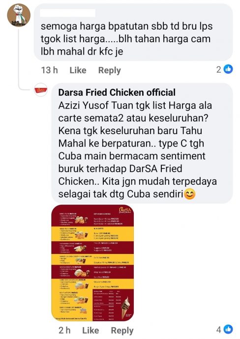 被投诉价格比KFC贵 DFC小编竟留言骂顾客