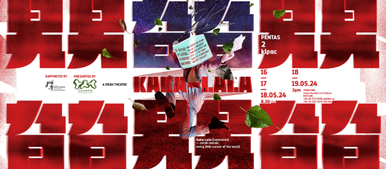 谭宝婷/以鼓来营造城市的声音