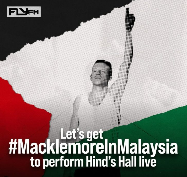  赞叹美饶舌歌手唱出心声 电台号召网民：请他来马演出！