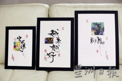 走过苦难人生，挺过疾病折腾，许锦芳活出自己的不老传说