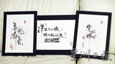 走过苦难人生，挺过疾病折腾，许锦芳活出自己的不老传说