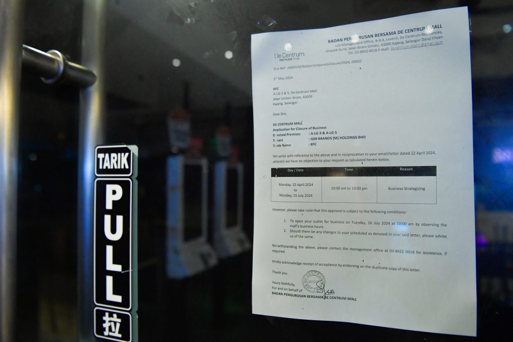 超过百间KFC暂熄灯 寂寥景象令人唏嘘！