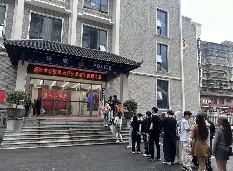 这是干嘛? 中国年轻人五一连假涌入长沙一派出所打卡