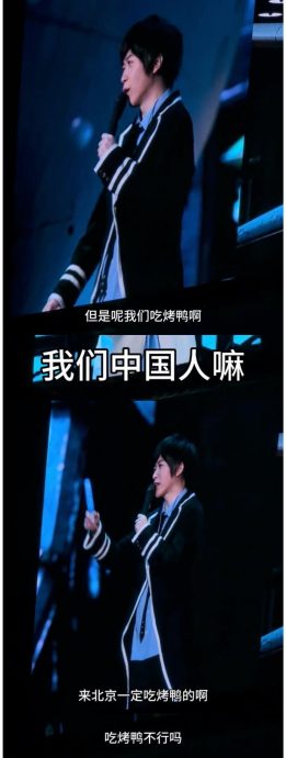 阿信蔡依林喊“我们中国人”台网怒了开谯:还是跪下了