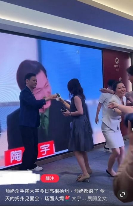 陶大宇见面会险爆冲突 师奶推撞争抢签名照