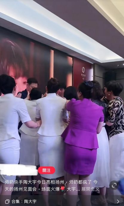 陶大宇见面会险爆冲突 师奶推撞争抢签名照