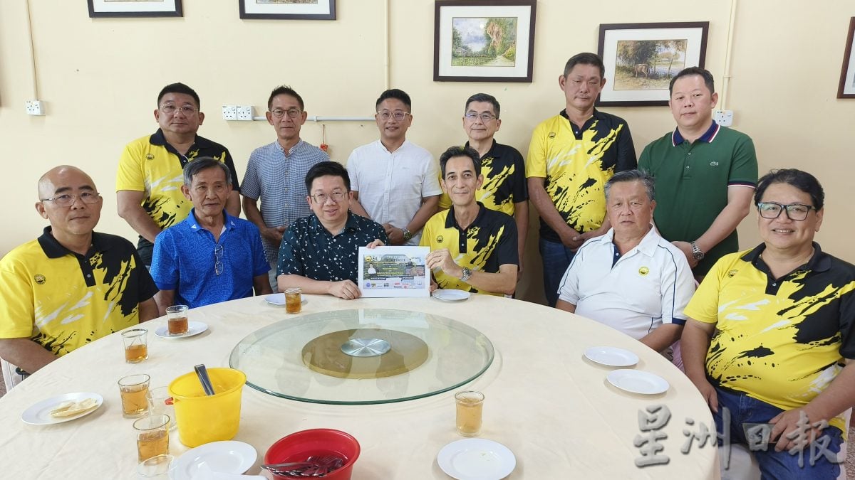 霹家电商公会 623办欢乐健康慈善竞跑