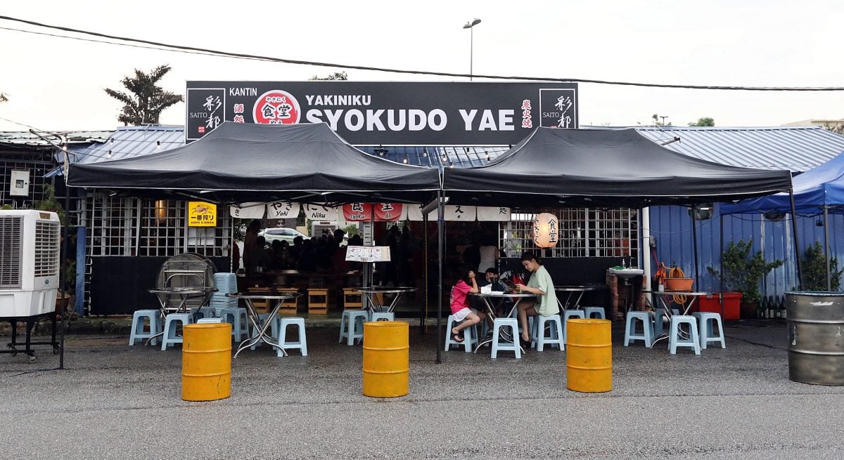 预编(11日见报)大都会-揾食好易/日式烧肉店