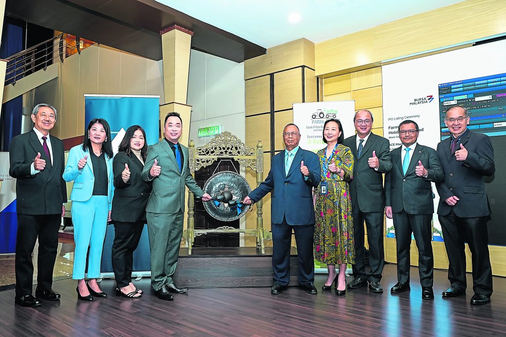 首日上市表现亮眼 农价控股一度溢价104%