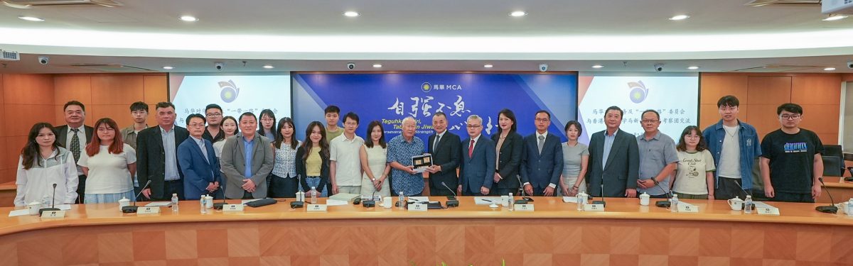 马华与香港岭南大学考察团交流,港人来马享90天免签推动两地合作