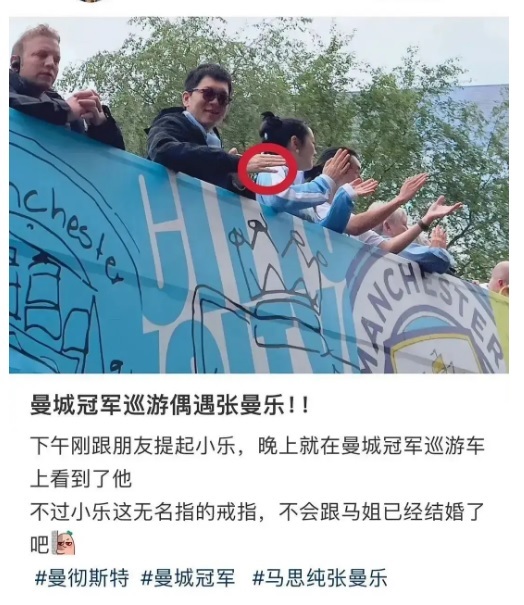 马思纯传隐婚 男友无名指戴戒指