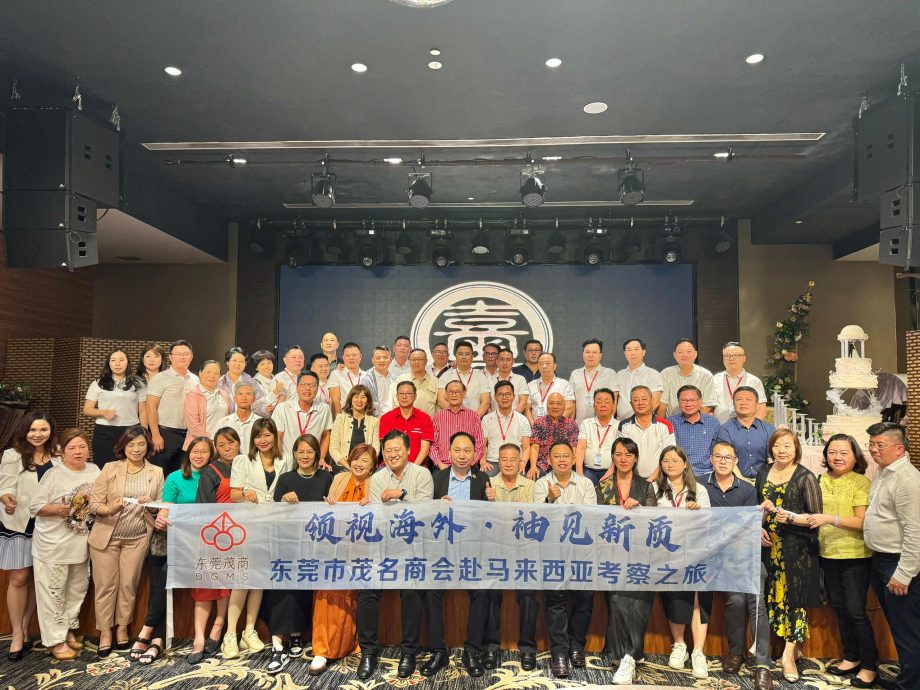 马来西亚宗乡华团总商会联盟文告