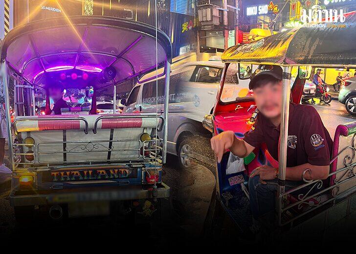 骗6000才罚2500?泰国轻惩嘟嘟车坏司机惹议