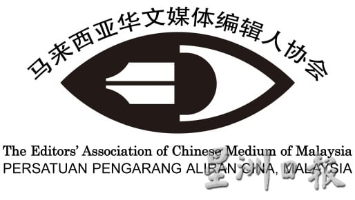 黄纪达新闻奖/各组得奖者