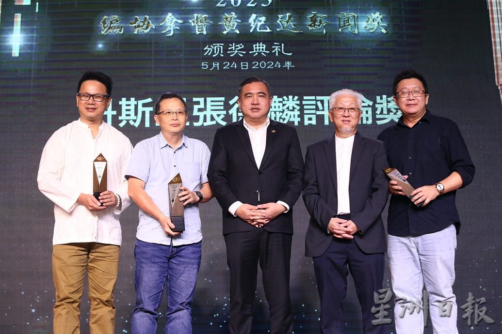 黄纪达新闻奖/各组得奖者