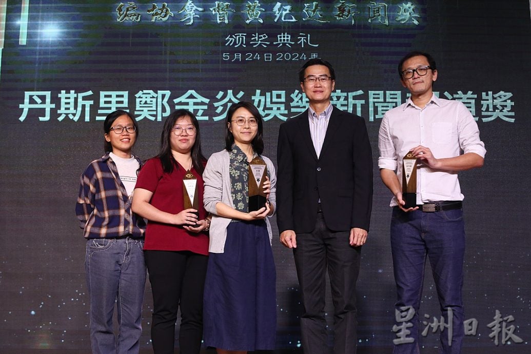 黄纪达新闻奖/各组得奖者