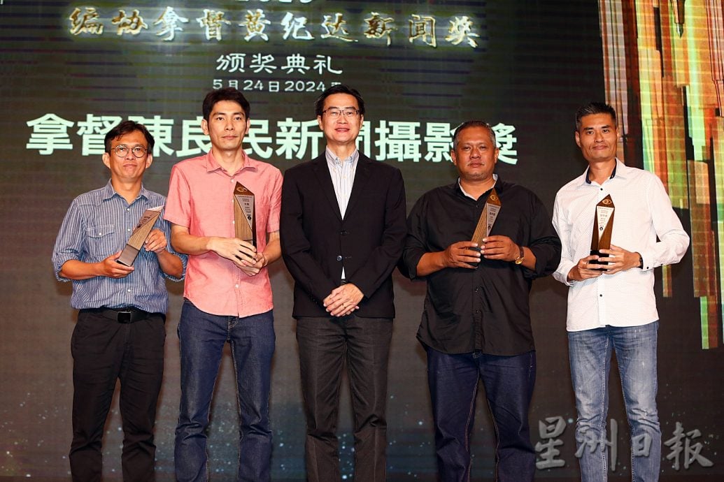 黄纪达新闻奖/各组得奖者