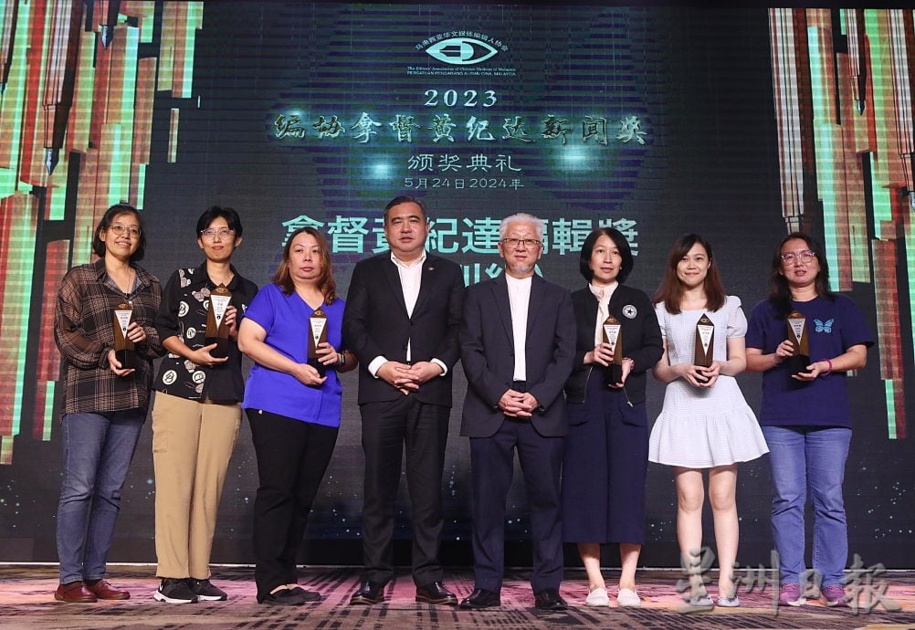 黄纪达新闻奖/各组得奖者