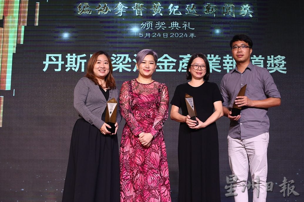 黄纪达新闻奖/各组得奖者