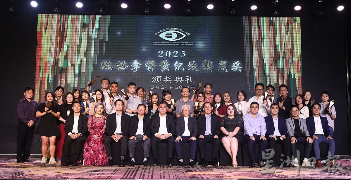 黄纪达新闻奖/各组得奖者